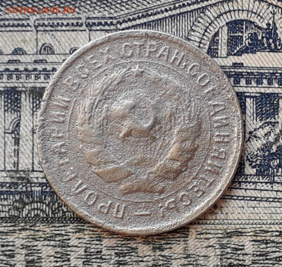 10 копеек 1934 до 10-03-2020 до 22-00 по Москве - 10 34 А