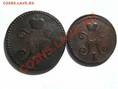 Лот монет Николая 1 до 25.08.2011 21-30 мск. - 2к.и.1.к.1841-ЕМ_2