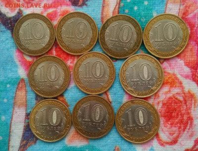 Калуга спмд.10шт.БИМ.ДГР.10р.До 12.03.22:00 Блиц. - IMG_20200308_130458_876.JPG