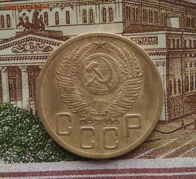 5 копеек 1951 до 10.03.2020г.22.00 Мск. - IMG_20200227_143005
