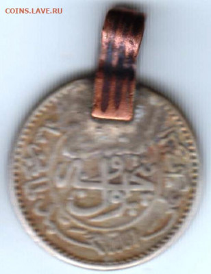 Афганистан, 25 пул (1937 г.) дмб до 24.00 14.03.20 г. - 055