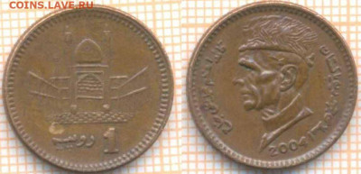 Пакистан 1 рупия 2004 г., до 14.03.2020 г. 22.00 по Москве - Пакистан 1 рупия 2004 230