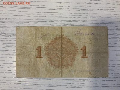 Арктикуголь 1 рубль 1957 до 11.02 в 22:00 - 164B1B1A-BF3B-4286-8023-32DC22625BC6