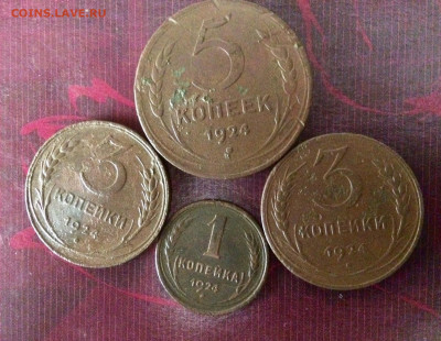 1,2,3,5 копеек 10 шт 1924г(19-20) 10.03 - gZhjrcua9FE