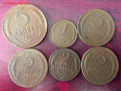 1,2,3,5 копеек 10 шт 1924г(19-20) 10.03 - ptDn7HnV-68