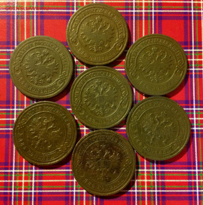 1,2,3,5 копеек А2 - Н2 18шт  (16-18) 10.03 - 4