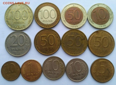 Подборка 1991-1993гг (1,5,10,20,50,100 руб) - 1583669673149