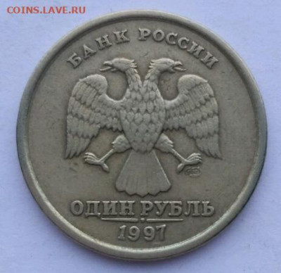 1 руб 1997 Жирный раскол с 200р - 1583669766344