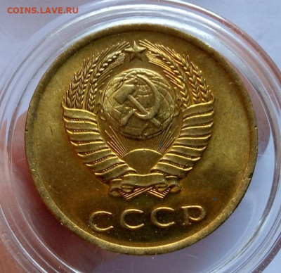 рубль 1924, 15к 1967, 3к 1965 мешковые ярчайшие - IMG_20200308_113832