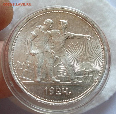рубль 1924, 15к 1967, 3к 1965 мешковые ярчайшие - IMG_20200308_113930
