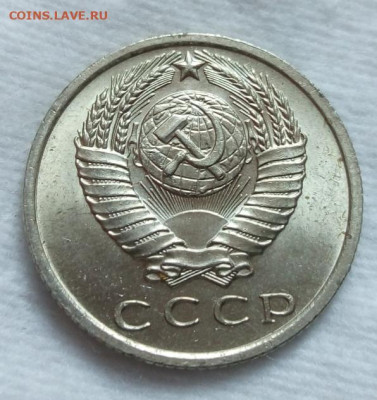 рубль 1924, 15к 1967, 3к 1965 мешковые ярчайшие - IMG_20200308_114458
