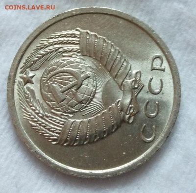 рубль 1924, 15к 1967, 3к 1965 мешковые ярчайшие - IMG_20200308_114523
