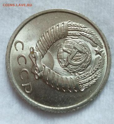 рубль 1924, 15к 1967, 3к 1965 мешковые ярчайшие - IMG_20200308_114537