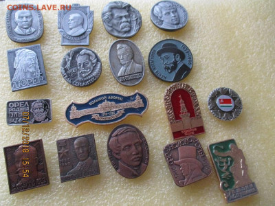 значки этпк - IMG_4087.JPG