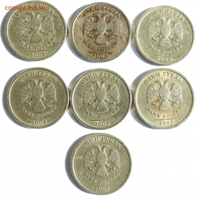1рубль 2005 года СПМД Определение штемпеля. - 1р2005 Спмд А