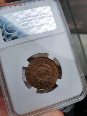 2 копейки 1924г. - _486yuGC59A