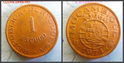 Португальский Мозамбик 1 эскудо, 1974 - 12