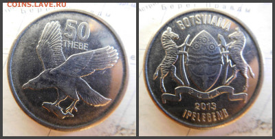 Ботсвана 50 тхебе, 2013 - 18