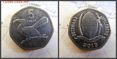 Ботсвана 5 тхебе, 2013 - 20