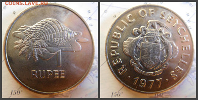Сейшелы 1 рупия, 1977(30мм) - 25