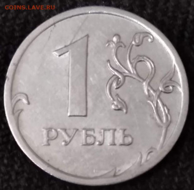 1 рубль 2010 год ММД. определение Шт. - IMG_20200307_202514