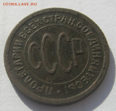 пол копейки 1925 года до 9.03.2020 г 22-00 мкс - полк3.PNG