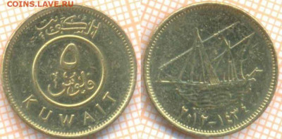 Кувейт 5 филсов 2012 г., до 14.03.2020 г. 22.00 по Москве - Кувейт 5 филсов 2012 236