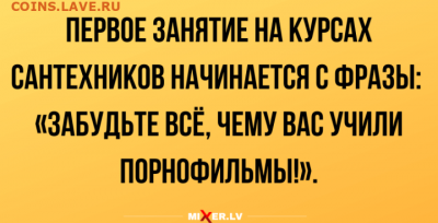 юмор - IMG_20200308_143953