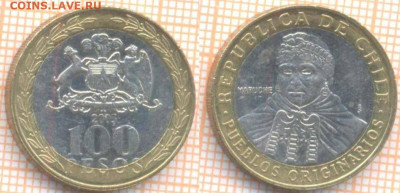 Чили 100 песо 2005 г., до 14.03.2020 г. 22.00 по Москве - Чили 100 песо 2005 251