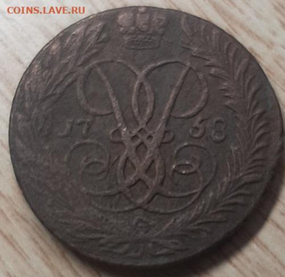 2 копейки 1758 - 20200308_145123
