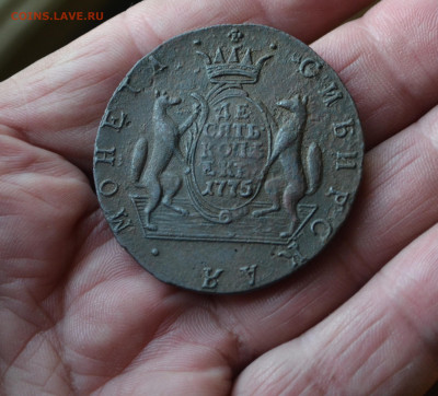 5 копеек 1775 км - 2гв4