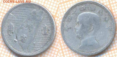 Тайвань 1 цзяо 1955 г., до 14.03.2020 г. 22.00 по Москве - Тайвань 1 цзяо 1955  298