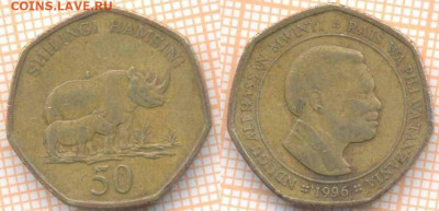 Танзания 50 шиллингов 1996 г., до 14.03.2020 г. 22.00 по Мос - Танзания 50 шиллингов 1996 288