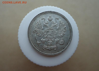 10 копеек 1916 год " Осака " до 10.03.2020 до 22-00 МСК - ф2