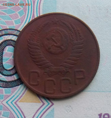 20 копеек 1950г. Нечищеная до 11.03..20 до 22-00 - IMG_20200308_163211.JPG