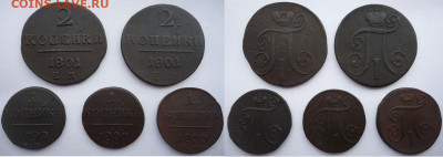 1коп1799;1800;00+2коп1801;01 (5шт), до 13.03.2020г. 22:00мск - 1коп1799,1800,00и2коп1801,01