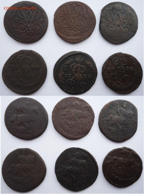 Деньга 1757;59;60;70;71;86 (6шт), до 13.03.2020г. 22:00мск - Деньга1757,59,60,70,71,86