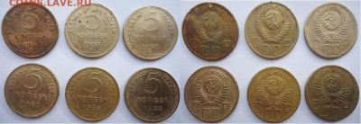 5 копеек 1950;50;51;52;53;53 (6шт), до 13.03.2020г.22:00 мск - 5коп1950,50,51,52,53,53