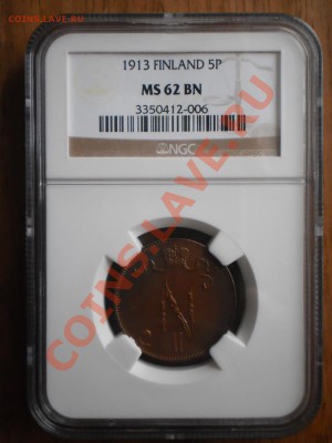 5 пенни 1913 г. NGC MS62 - 1913-1.JPG