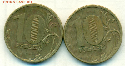 10руб 2011г полн.раск.авер.2шт.до 15.03.20 - сканирование0032