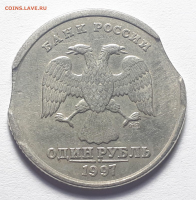 1 рубль 1997 спмд двойной выкус - 20200308_183502