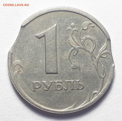 1 рубль 1997 спмд двойной выкус - 20200308_183444