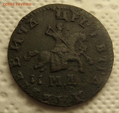 Копейка Петра. 2 штуки. И полушка 1719года. - E14123BB-4481-4FF9-9FFE-FF5A850743B9
