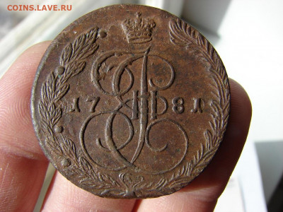 5 копеек 1781 ЕМ. Передатировка. До 12.03.2020 - 3 - копия.JPG
