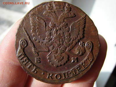 5 копеек 1786 ЕМ. До 12.03.2020 - 4 - копия.JPG