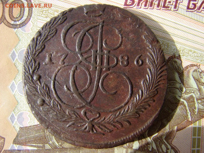 5 копеек 1786 ЕМ. До 12.03.2020 - 1 - копия.JPG