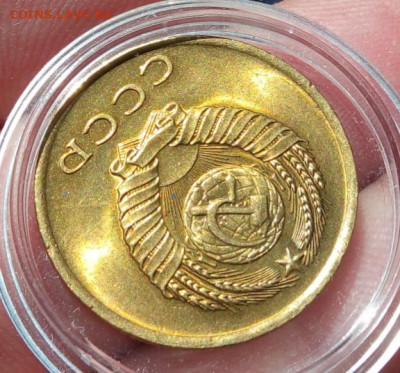 3 КОПЕЙКИ 1965г мешок, яркий UNC с 200 до 10.03.20 - IMG_20200308_164726
