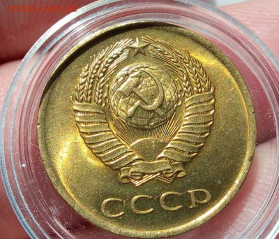 3 КОПЕЙКИ 1965г мешок, яркий UNC с 200 до 10.03.20 - IMG_20200308_164655