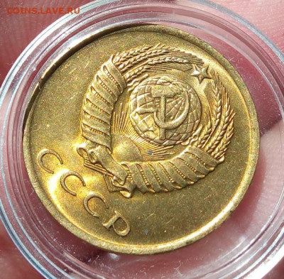 3 КОПЕЙКИ 1965г мешок, яркий UNC с 200 до 10.03.20 - IMG_20200308_164711