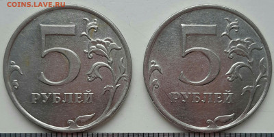 5 рублей 2009 года ММД магнитная шт. Г ? - IMG_20200308_204244_052